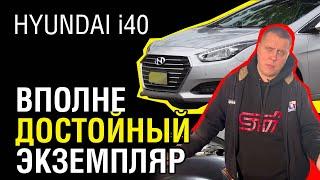 Hyundai i40 1.7 Проблемы о которых стоит знать