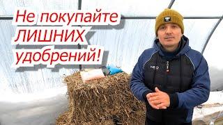 Минимальный набор удобрений для ВСЕХ растений на следующий сезон!