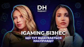 iGaming в 2024-25: чому це ЛЕГКИЙ БІЗНЕС і грошей стає тільки БІЛЬШЕ? ІННА G.PARTNERS