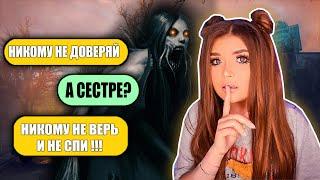 СТРАШНАЯ ПЕРЕПИСКА! НЕ СПИ 2 ЧАСТЬ