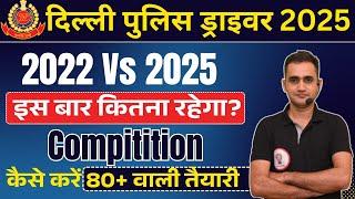DELHI POLICE DRIVER NEW VACANCY 2025 | 633 post | EXAM PATTERN, AGE LIMIT, ELIGIBILITY, FORM
