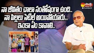 చాలా సంతోషంగా ఉంది.. | Superstar Krishna Exclusive Interview | Sakshi TV FlashBack