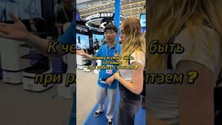 К чему быть готовым при работе с КИТАЕМ ? #байеркитай#китай#производствокитай