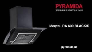 Обзор наклонной вытяжки Pyramida RA 600 BLACK S