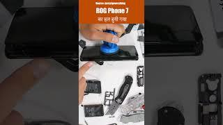 ROG Phone 7  Ka Hal Bura Kar Diya  #cracktest #shorts #short