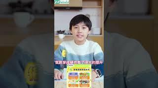 給孩子報了個免費數學網課，居然學成了這樣？！#小学数学 #推薦 #kindergartenlearningvideos #教育孩子 #小學數學