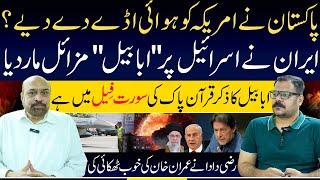 Waqas Walana Podcast With Rizwan Razi Dada || #360digital