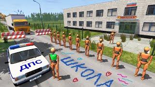 ПРОЩАЙ ШКОЛА! ВЛЕТЕЛ В ТОЛПУ НА ШКОЛЬНОЙ ЛИНЕЙКЕ | BeamNG.drive