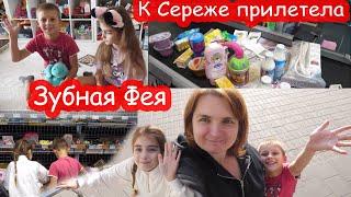 VLOG Решаем ехать ли на съёмки в Киев снова. В АТБ и у врача