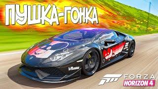 ГОЛИАФ на СКОРОСТИ 400 км/ч. БИТВА АУКЦИОНОВ - FORZA HORIZON 4