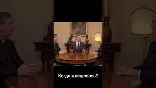 Что такое медитация? Джо Диспенза