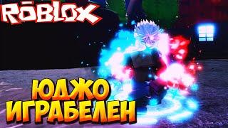 НОВЫЙ БАФФ ЮДЖО СДЕЛАЛ ЕГО ИГРАБЕЛЬНЫМ - Roblox Anime Last Stand