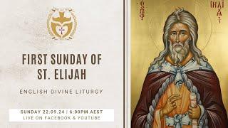 Divine Liturgy (English) | 22.09.2024 First Sunday of St. Elijah