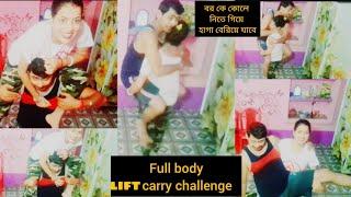 Full Body Lift Carry Challenge Husband Vs Wife Part 2