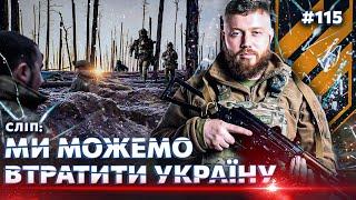 Серед В'ЯЗНІВ більше МОТИВОВАНИХ, ніж серед МОБІЛІЗОВАНИХ: КУХАРЧУК про РЕКРУТИНГ до 3 ОШБ. НЕЗЛАМНІ