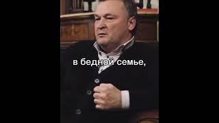 Дети Богатых или Бедных родителей...