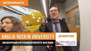 360 экскурсия по университету в Кембридже Anglia Ruskin. Часть 2