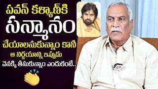 Tammareddy Bharadwaj Shares About Deputy CM Pawan Kalyan Honor | News Buzz