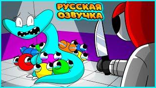 ЦИАН НЕ МОНСТР?! - GameToons Анимация | CYAN is NOT a MONSTER?! на русском | fReelaN SHOW