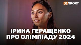 Ексклюзив! Ірина Геращенко - про виступ на Олімпіаді у Парижі