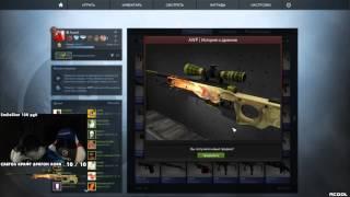 Акул скрафтил AWP Dragon Lore Factory New!!! CS:GO