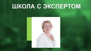 Научный подход к заботе о пищеварении. Микробиотик Макс, новый продукт Herbalife N, Алла Шилина