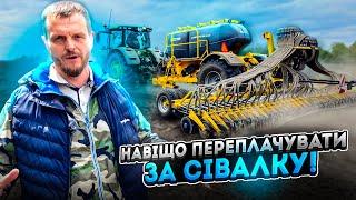 Канаркове просо! Навіщо переплачувати за сівалку коли є Bednar Corsa + ComboSystem?