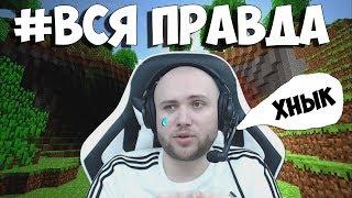 МИНИКОШКА ПОПАЛА В БОЛЬНИЦУ!! ДИЛЛЕРОНА ПРЕДАЛИ!! КУДА ПРОПАЛ ФЕРАМОН??