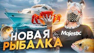 ЛУЧШИЙ СПОСОБ ЗАРАБОТКА в ГТА 5 РП ? СЕКРЕТНЫЕ места РЫБАЛКИ / Majestic RP