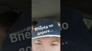 #верносказано
