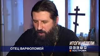 Отец Варфоломей (Сергей Максимов, вокал Форт Росс): от рока к Богу.