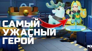 САМЫЙ УЖАСНЫЙ НОВЫЙ ГЕРОЙ В ИГРЕ CLASH MINI?