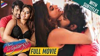 Kothaga Maa Prayanam Telugu Full Movie | Yamini Bhasker | Karunya | Latest Telugu Full Movies 2022