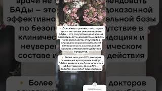 Если хочешь быть здоров    #siberianwellness