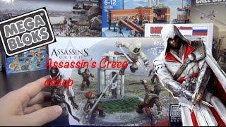 Assassin's Creed Mega Bloks обзор - Borgia guard pack