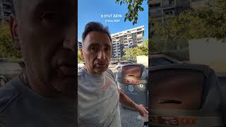 В этот день, год назад