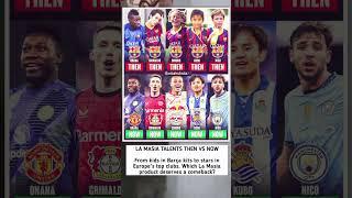La Masia Talents Then vs Now