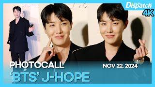 제이홉(방탄소년단), "아미의 희망, 전역 후 첫 공식석상 이 순간을 기다렸어"l J-HOPE(BTS), "ARMY's HOPE, Another level visual" [현장]