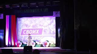 Елена Сычёва - "Россия"