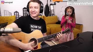 Гитарист стрим, Эдуард Суровый