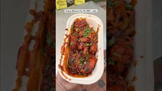 Gravy Momos Rs 180 only #gravy #momos #foodieslover #shortsvideo #indiancuisine #tasty #delicious