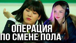 [Озвучка Миры] Run BTS EP. 11 . Назад в Школу с БТС . Ран бтс русская озвучка Реакция