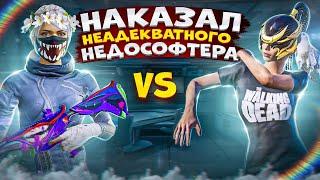 PUBG MOBILE ️ АГРО ШКОЛЬНИК НАЧАЛ КРИТЧАТЬ МАТОМ | ЗАБИВ ТДМ В ПУБГ МОБАЙЛ | ПАБГ МОБАЙЛ ЗАБИВ