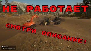 Gold Rush the game - КОД(чит) на ЗОЛОТО(деньги)!!!!!