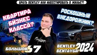 Продается ЭЛИТНАЯ КВАРТИРА СПб! Эта Роскошь ДОСТУПНА не Каждому - О НЕЙ другие могут ТОЛЬКО мечтать!