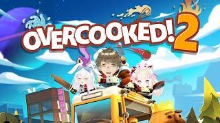 WE NEED TO COOK【Overcooked 2 / Ahriman le Méchant + Tsuki_TokkiVT & AishaKurimu】