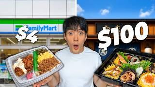 $5 VS $100 Bento Box in Japan!!