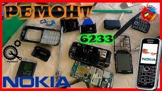 Ремонт телефона Nokia 6233 / Знаменитый Нокия / Telephone repair