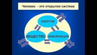 Вебинар "Эниомодуляторы Инфотех - как это работает"