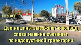 Кто будет виновником в ДТП ?